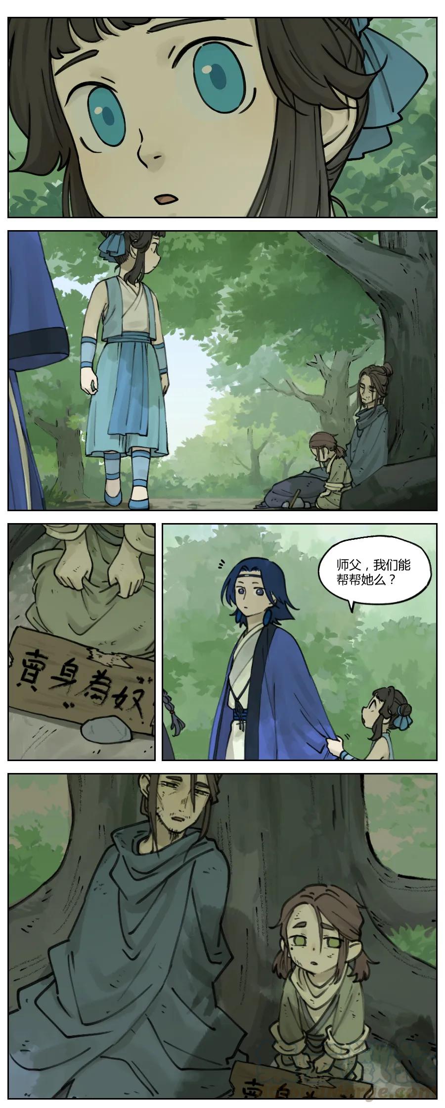 Lanxi Zhen Ch.18 p1