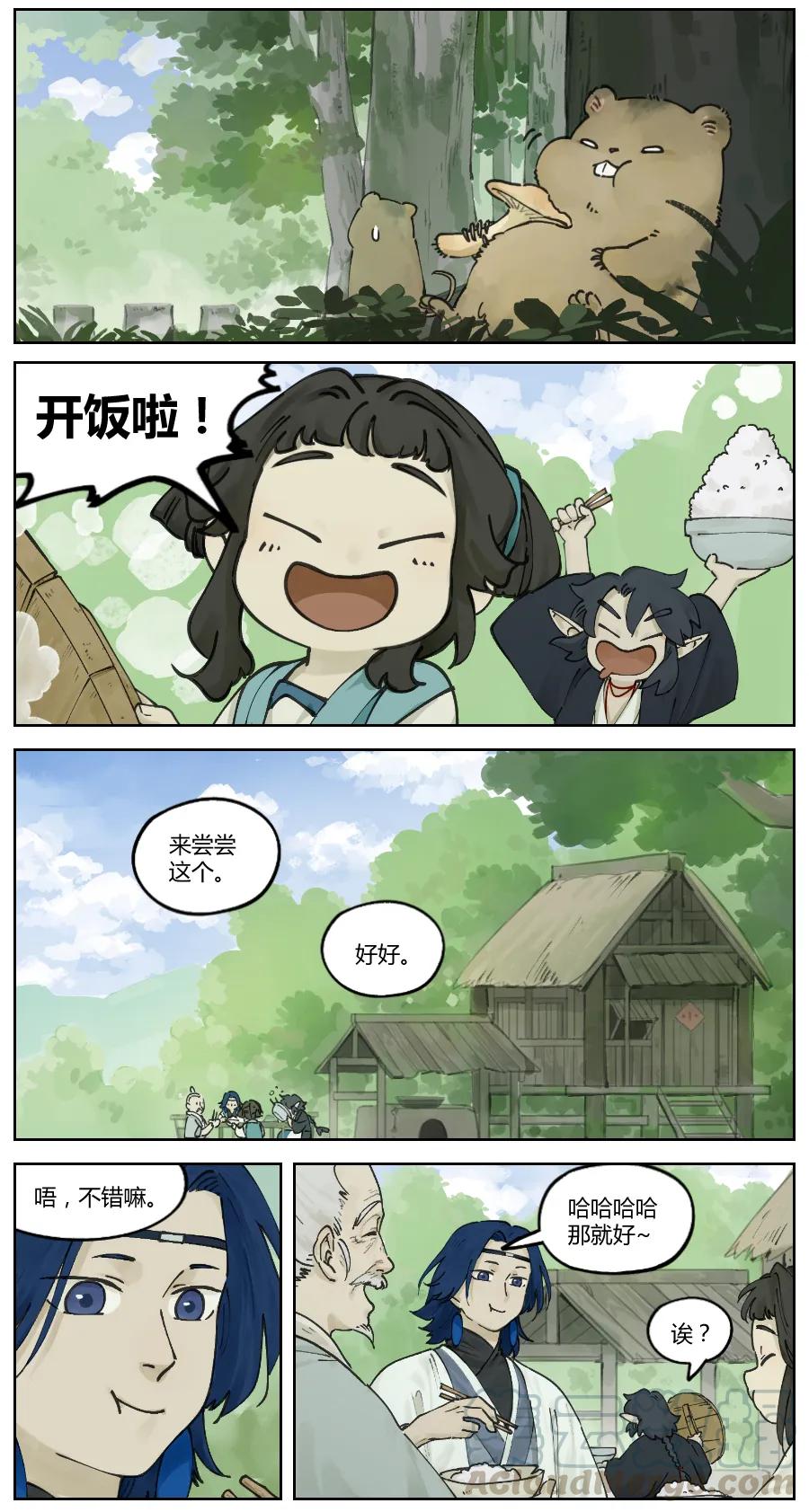 Lanxi Zhen Ch.21 p3