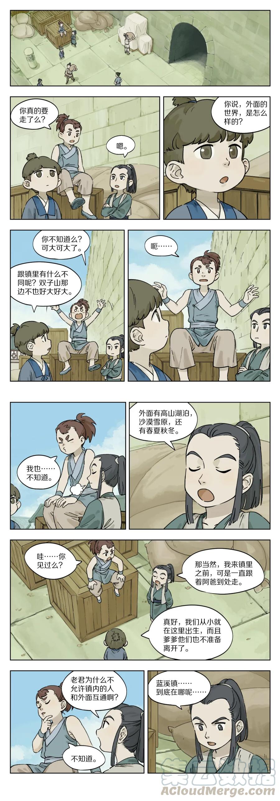 Lanxi Zhen Ch.36 p1
