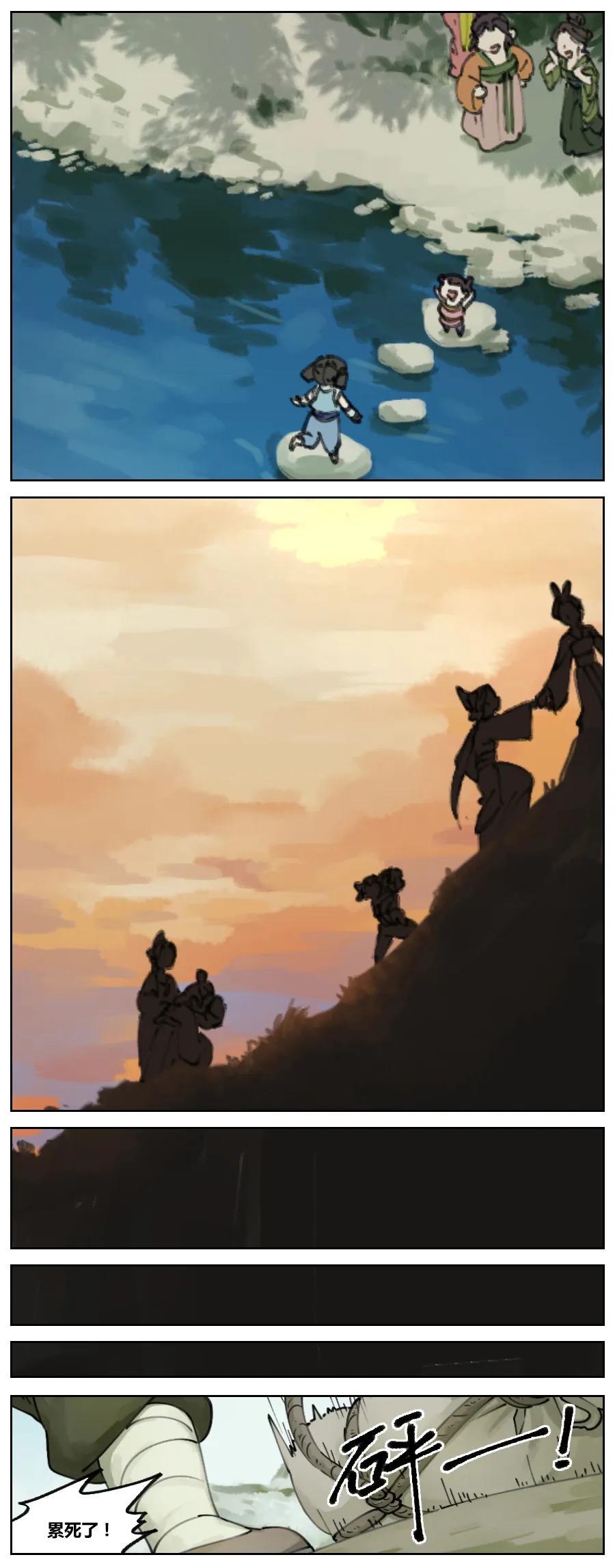 Lanxi Zhen Ch.4 p2
