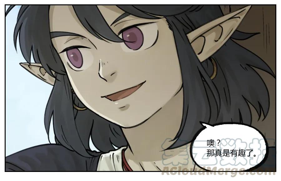 Lanxi Zhen Ch.9 p7