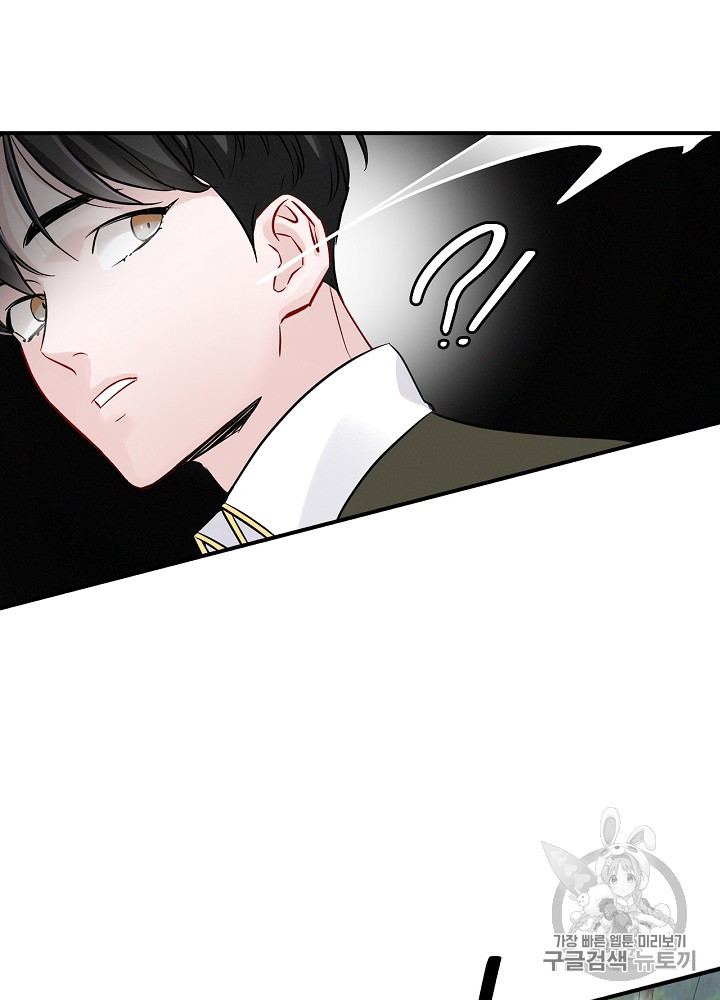 Leveling Up, By Only Eating! Ch.10 p101