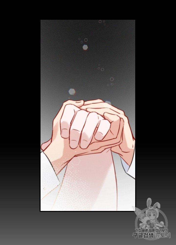 Leveling Up, By Only Eating! Ch.10 p29