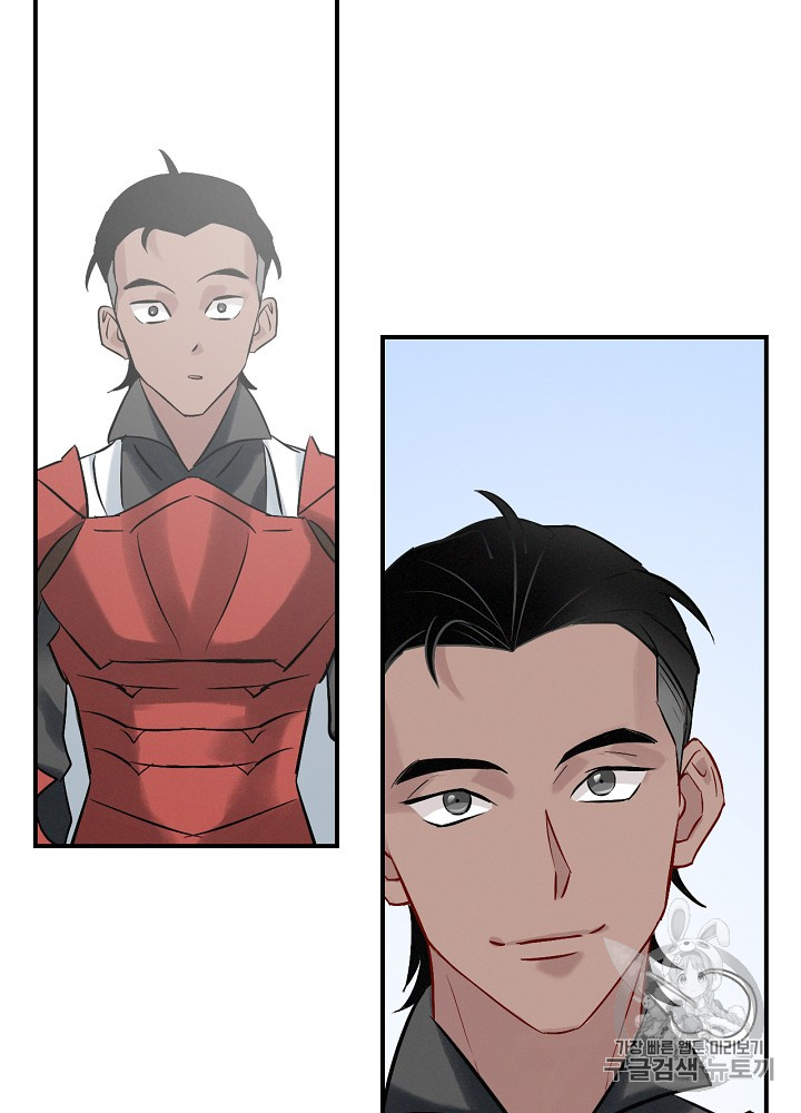 Leveling Up, By Only Eating! Ch.10 p52