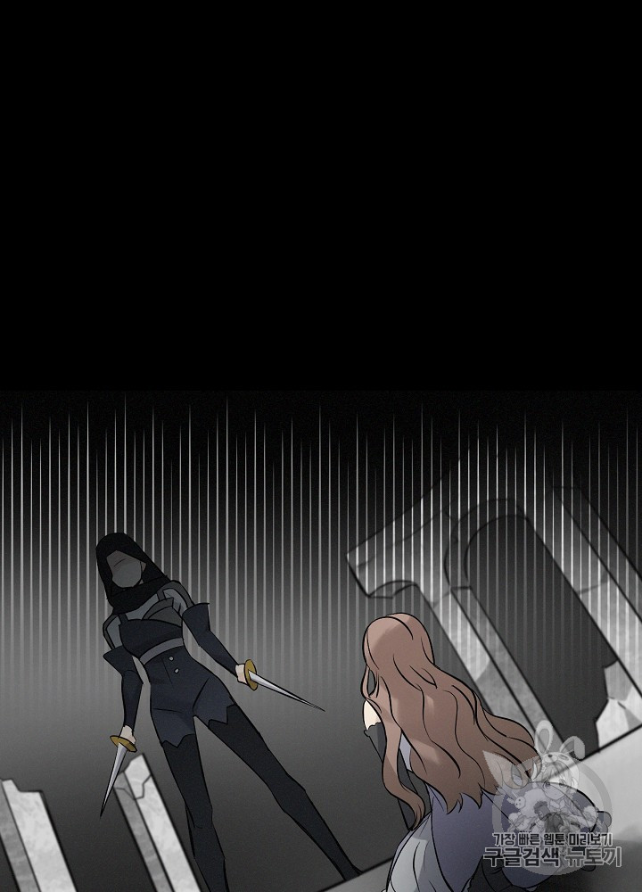 Leveling Up, By Only Eating! Ch.11 p17
