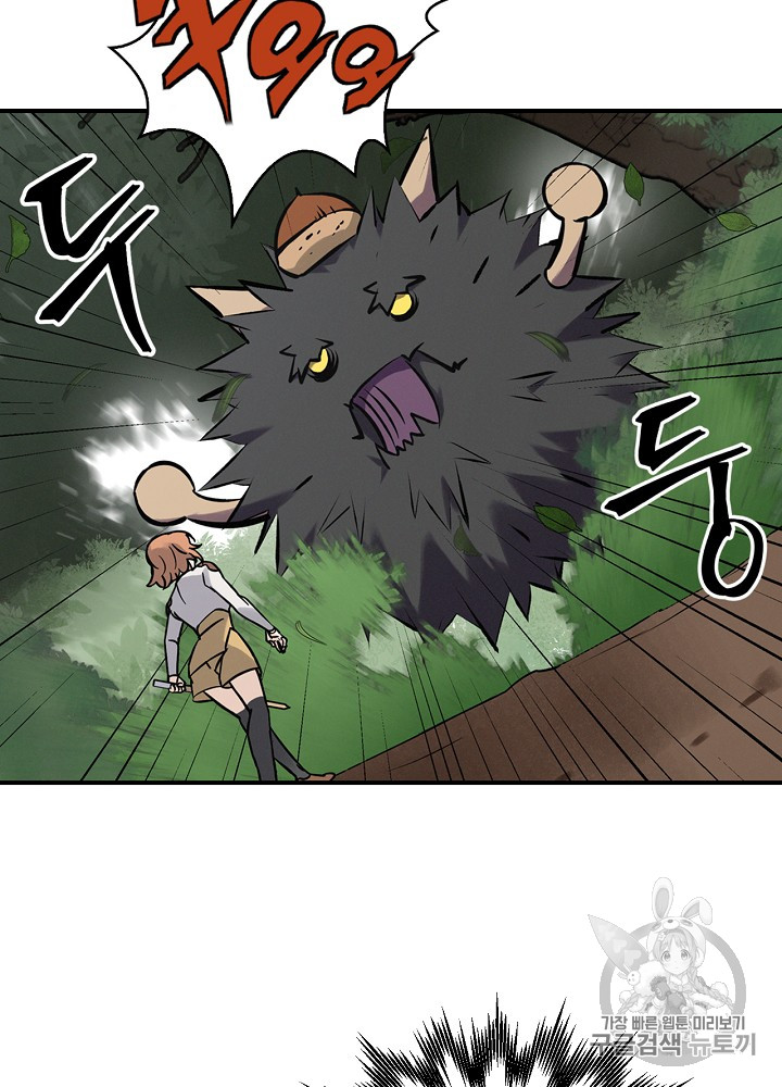 Leveling Up, By Only Eating! Ch.11 p41