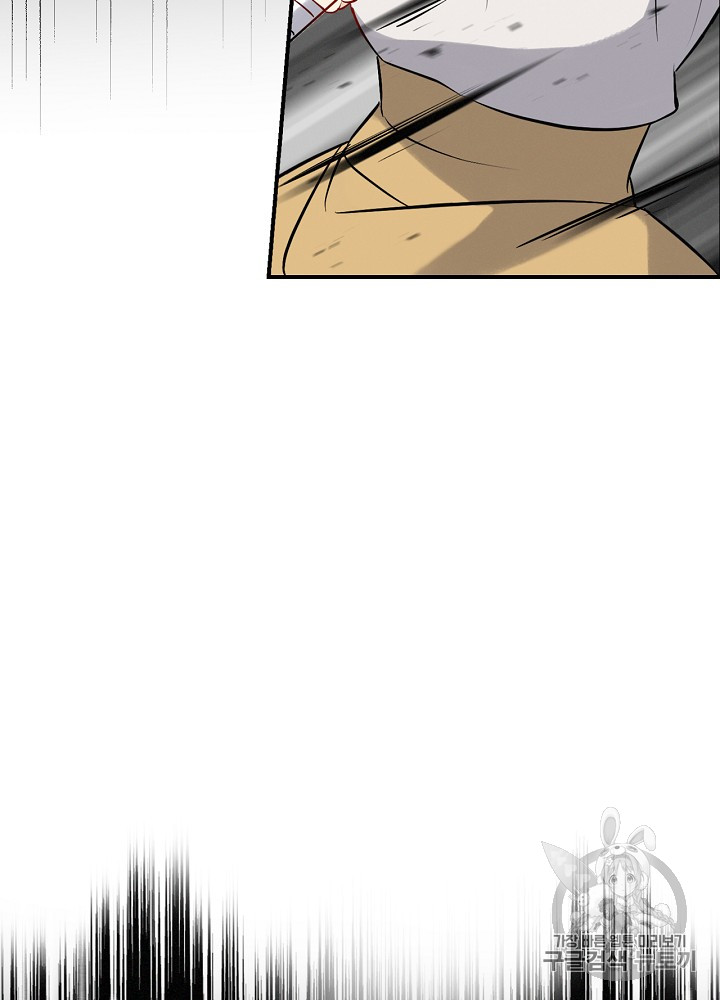 Leveling Up, By Only Eating! Ch.11 p59