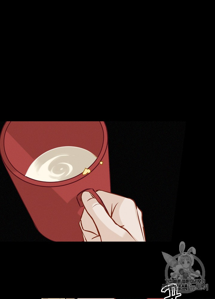 Leveling Up, By Only Eating! Ch.14 p39