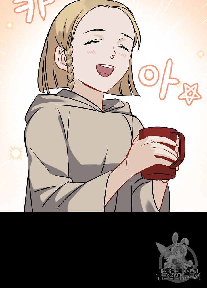 Leveling Up, By Only Eating! Ch.14 p41