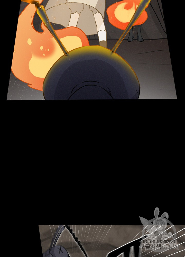 Leveling Up, By Only Eating! Ch.14 p55