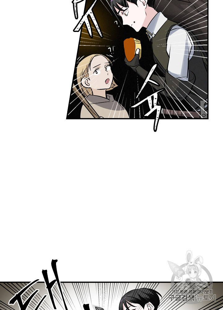 Leveling Up, By Only Eating! Ch.15 p35