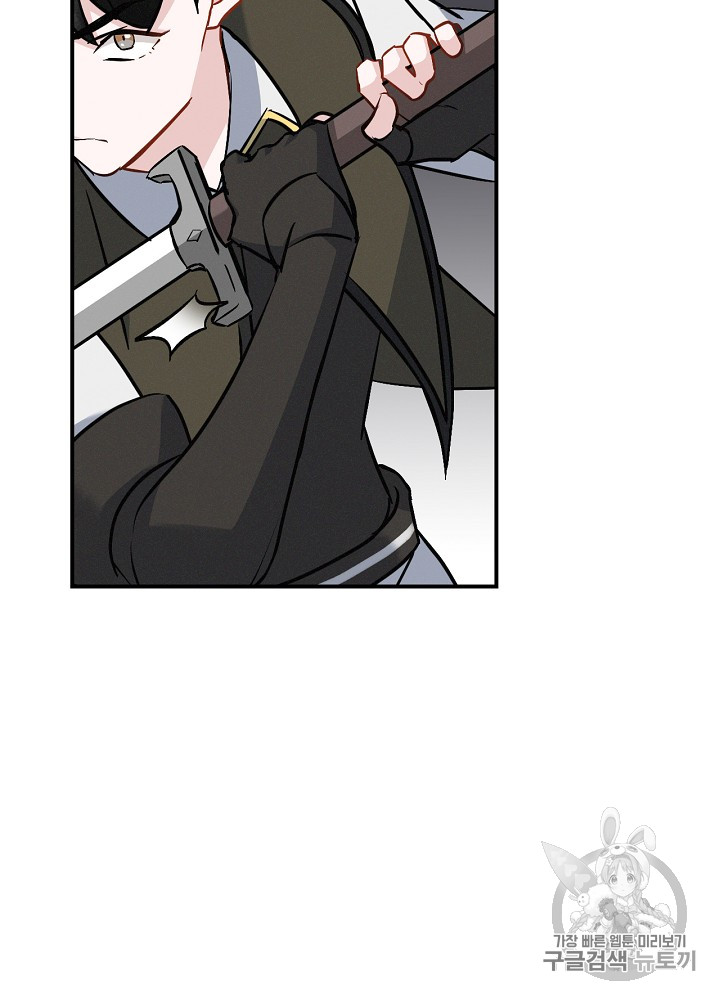 Leveling Up, By Only Eating! Ch.15 p63