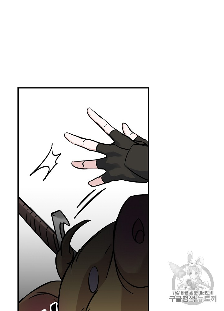 Leveling Up, By Only Eating! Ch.16 p29