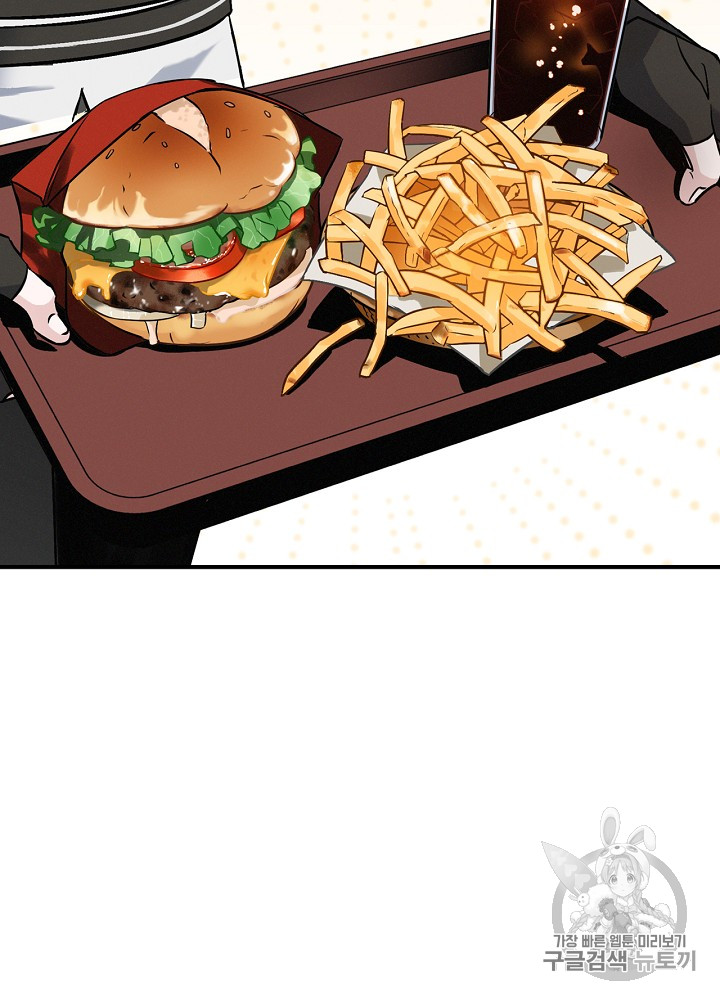 Leveling Up, By Only Eating! Ch.17 p22