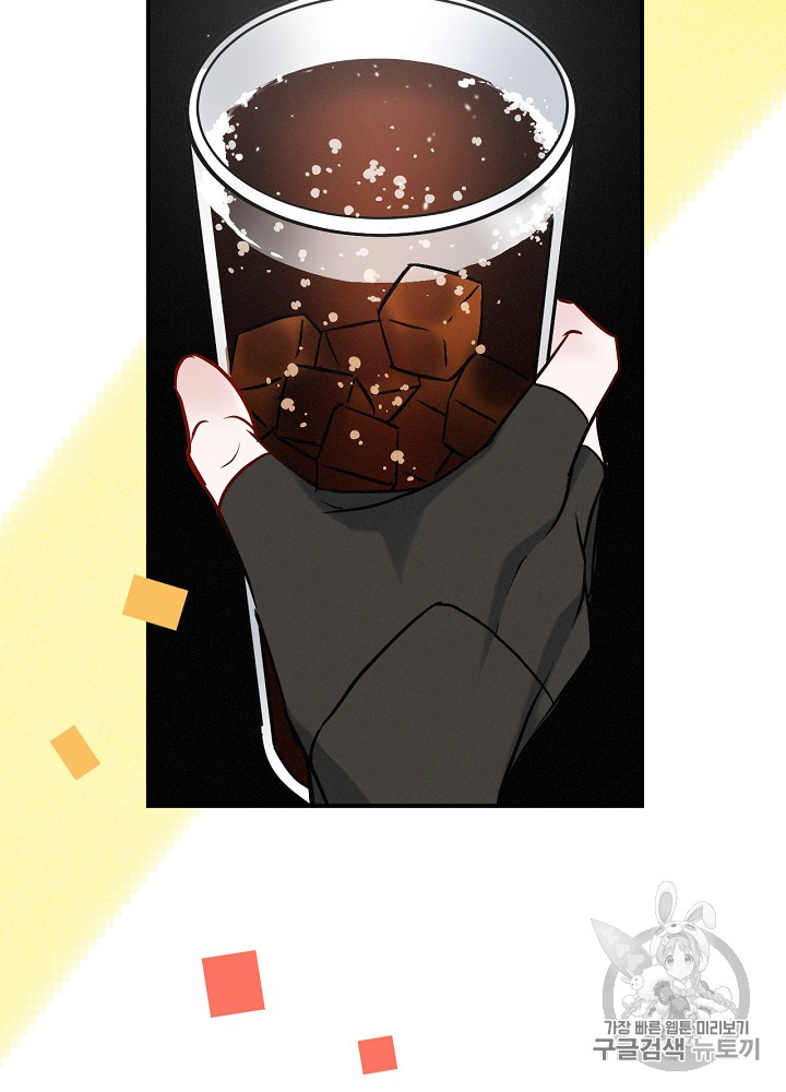 Leveling Up, By Only Eating! Ch.17 p36