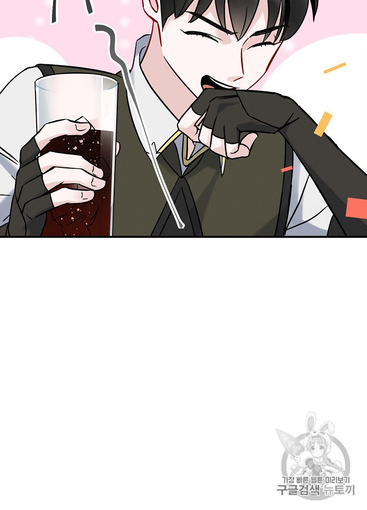 Leveling Up, By Only Eating! Ch.17 p39