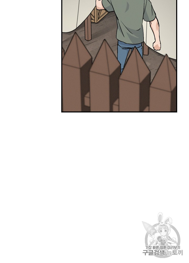 Leveling Up, By Only Eating! Ch.19 p57