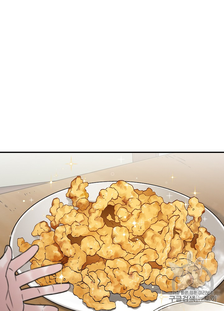 Leveling Up, By Only Eating! Ch.19 p65