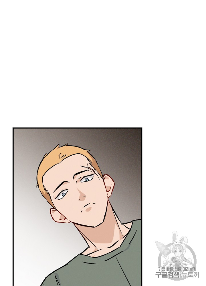Leveling Up, By Only Eating! Ch.19 p86