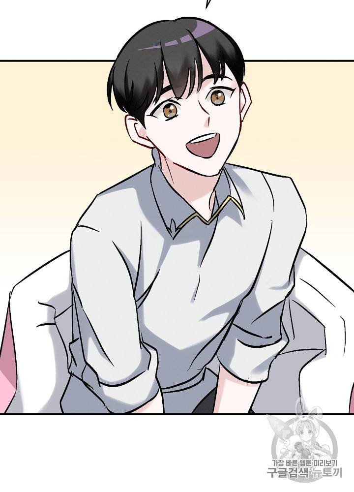 Leveling Up, By Only Eating! Ch.21 p95