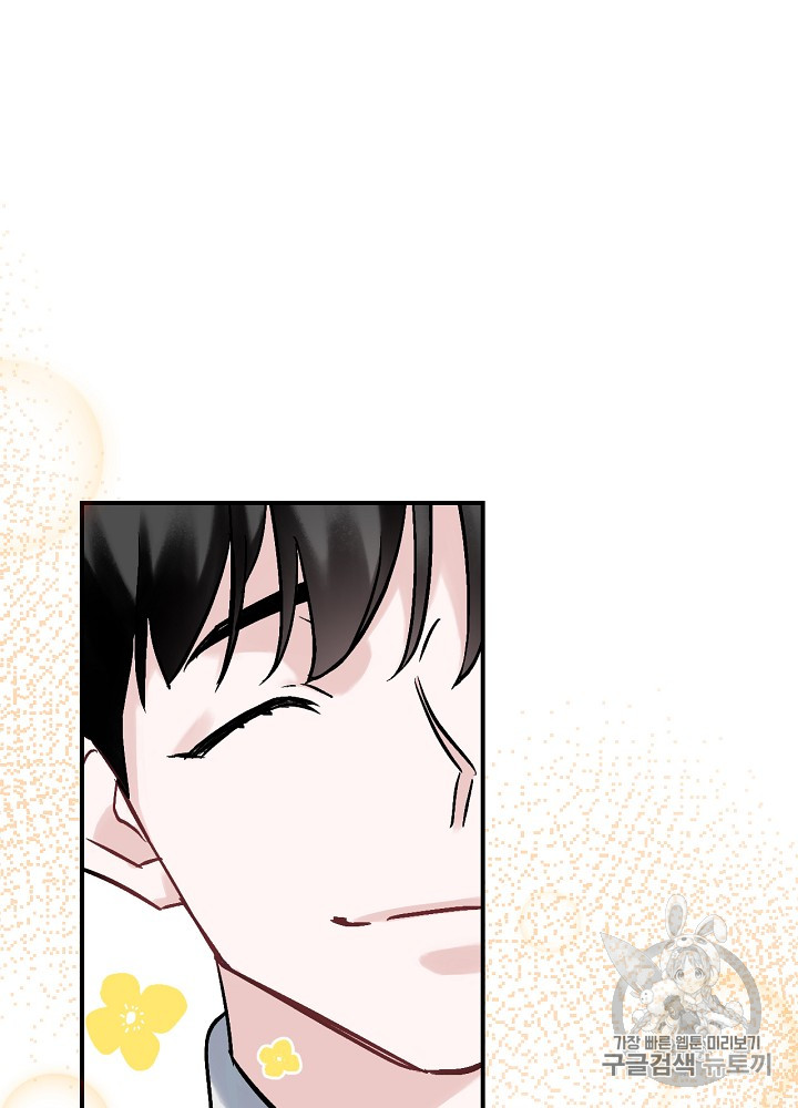 Leveling Up, By Only Eating! Ch.21 p96