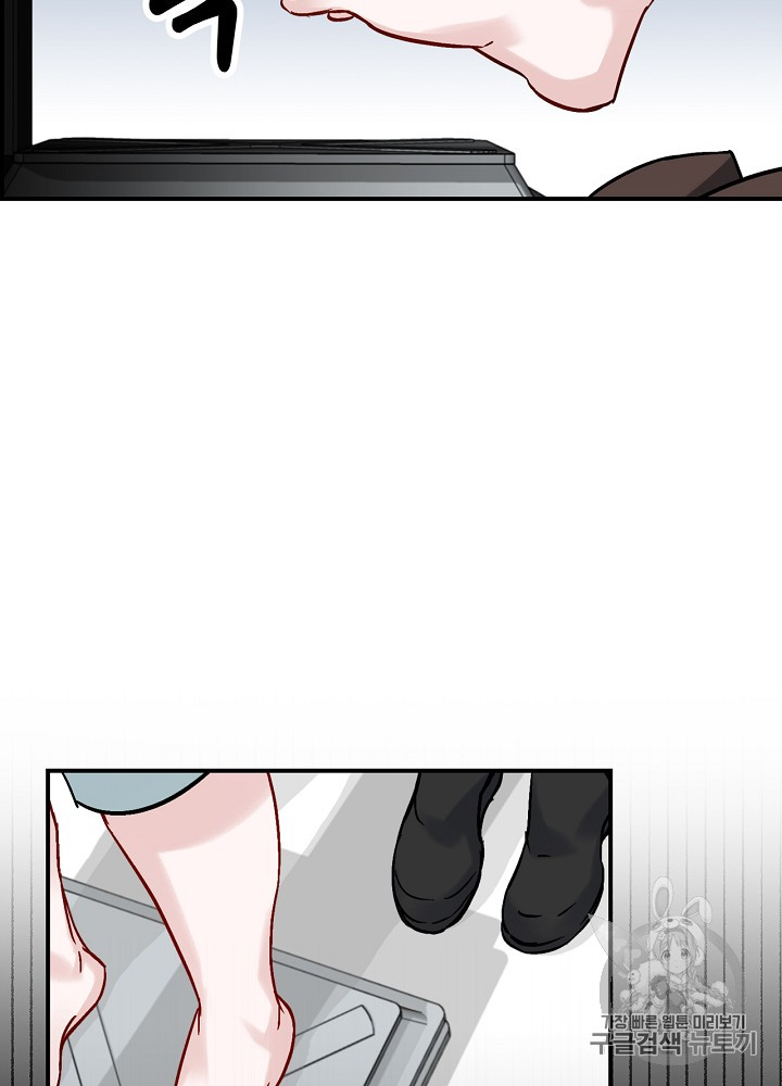 Leveling Up, By Only Eating! Ch.23 p18