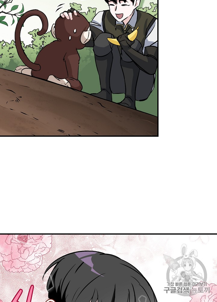 Leveling Up, By Only Eating! Ch.24 p79