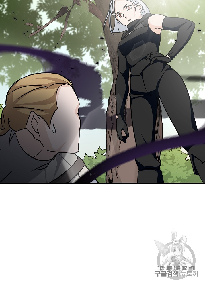 Leveling Up, By Only Eating! Ch.26 p34