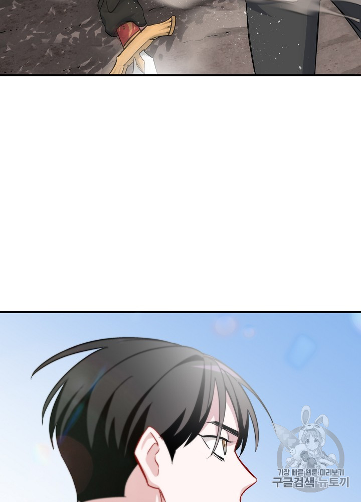 Leveling Up, By Only Eating! Ch.27 p91