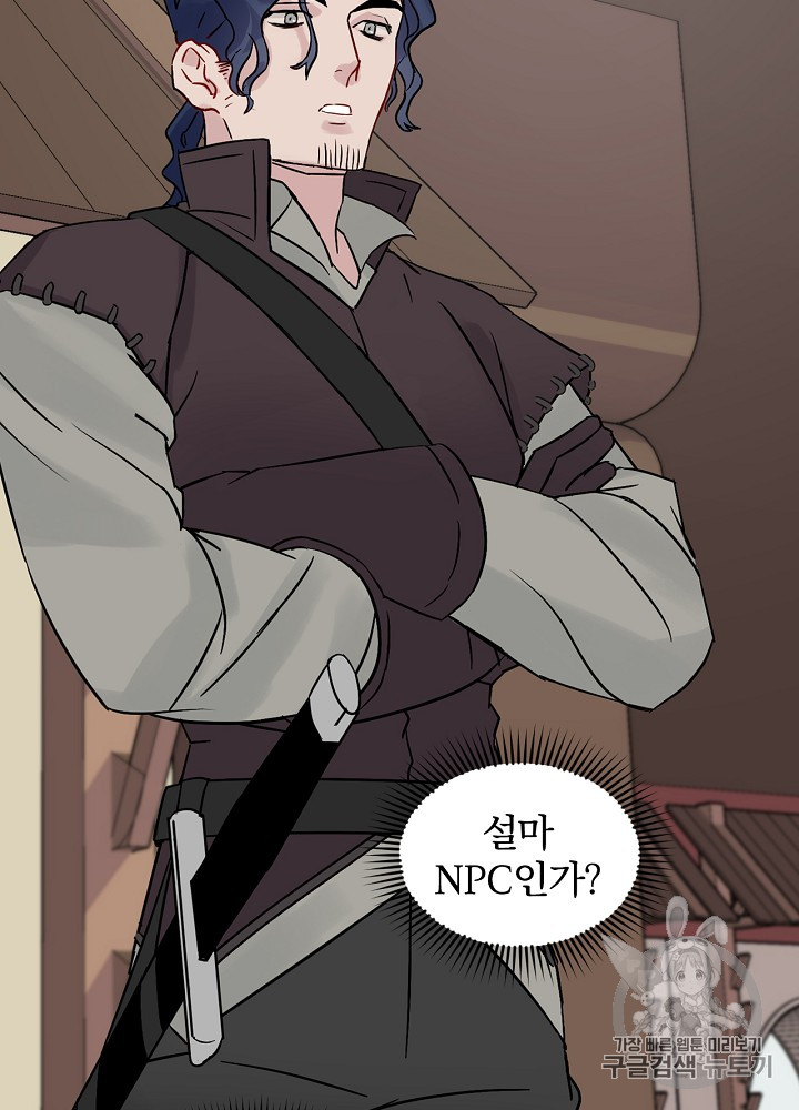 Leveling Up, By Only Eating! Ch.3 p75