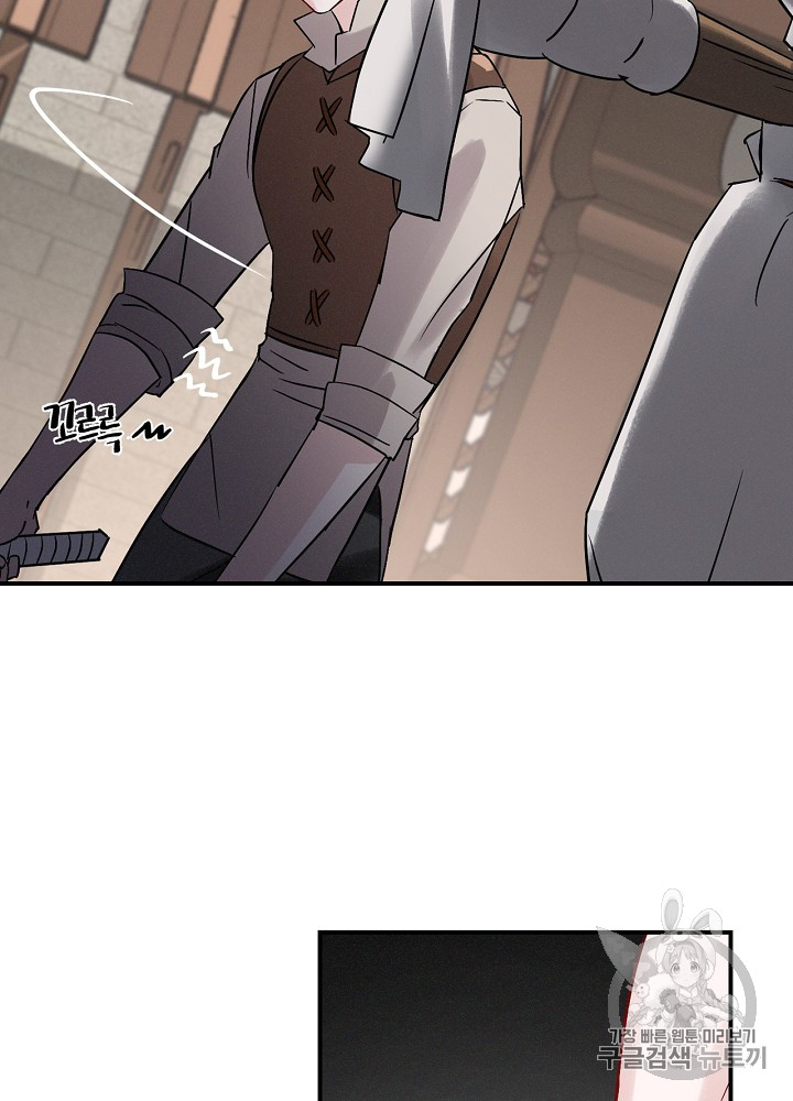 Leveling Up, By Only Eating! Ch.3 p91
