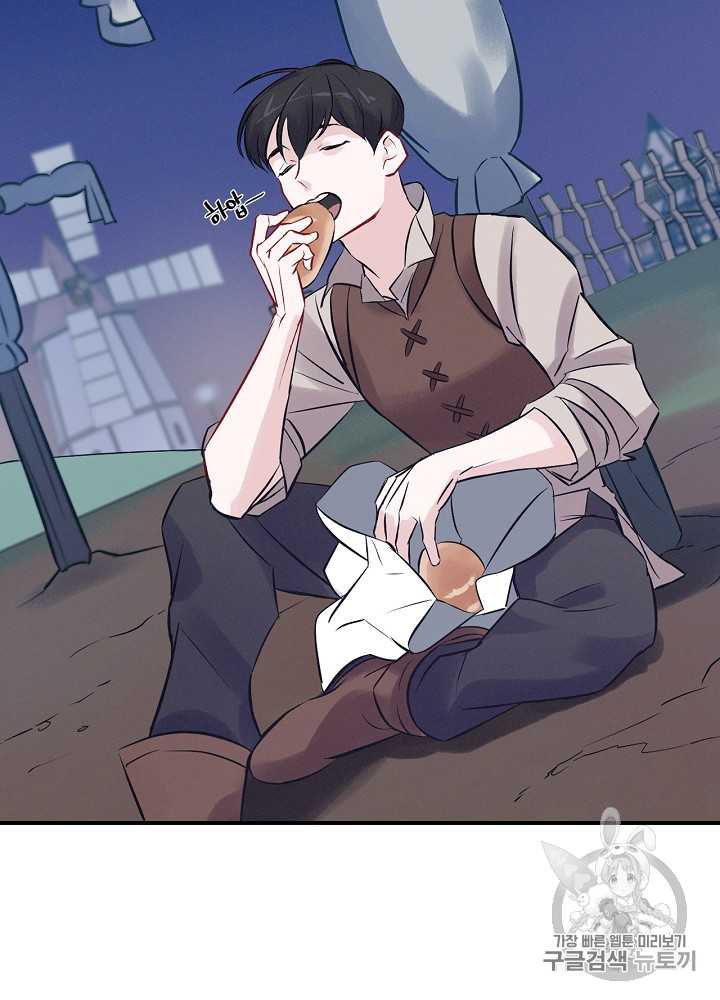 Leveling Up, By Only Eating! Ch.5 p28