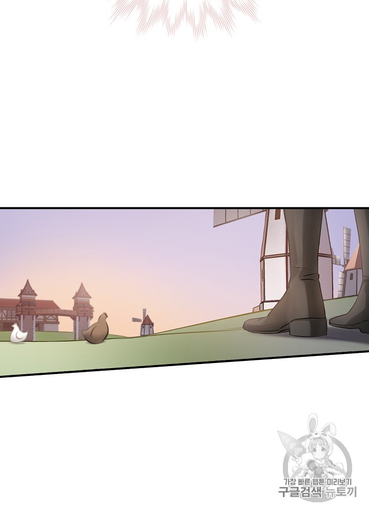 Leveling Up, By Only Eating! Ch.7 p112