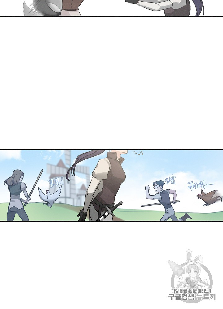 Leveling Up, By Only Eating! Ch.7 p52