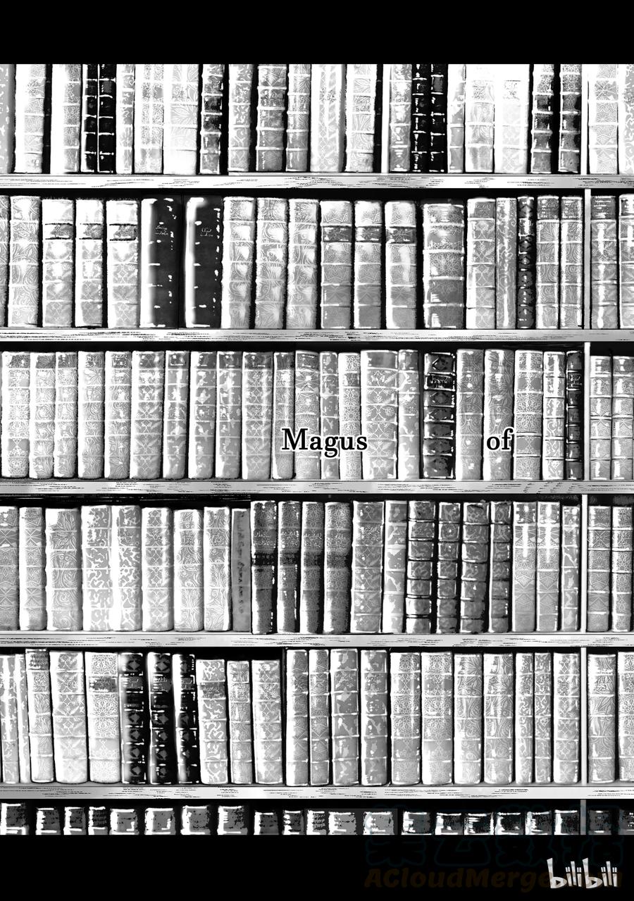 The Great Wizard of the Library Ch.1 p8