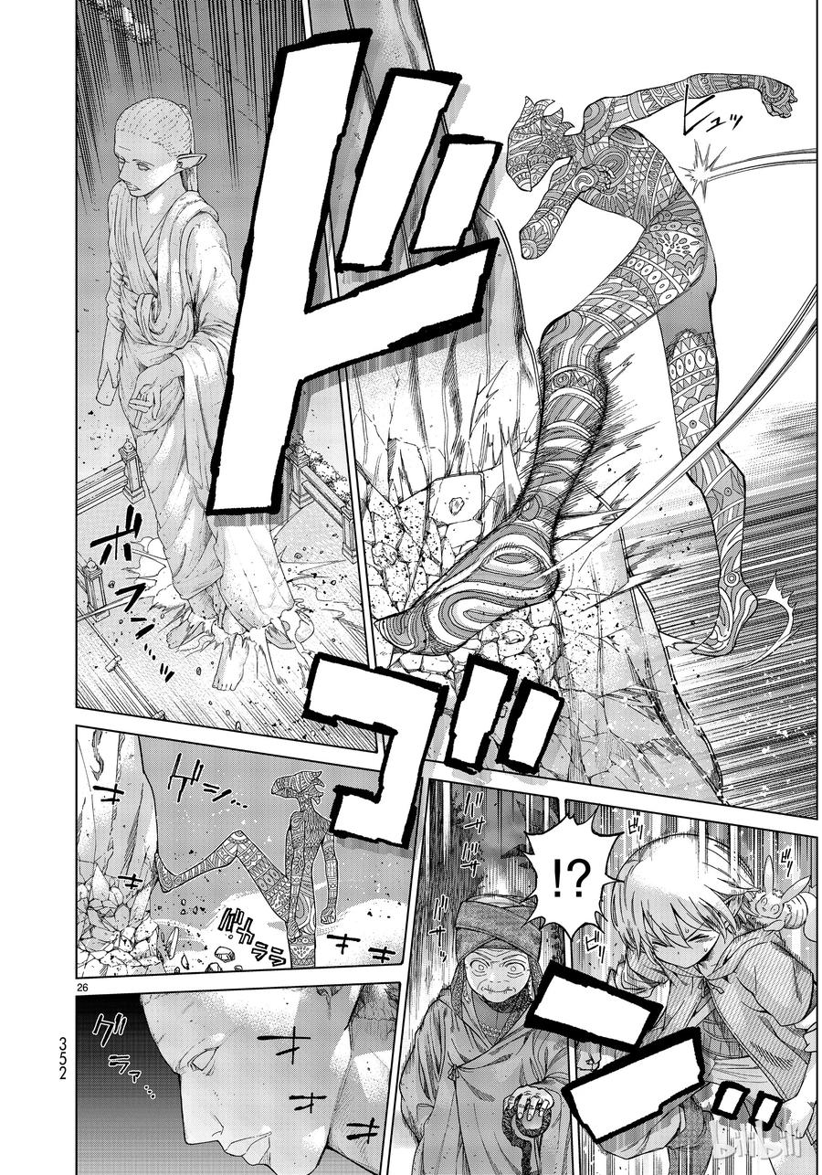 The Great Wizard of the Library Ch.15 p26