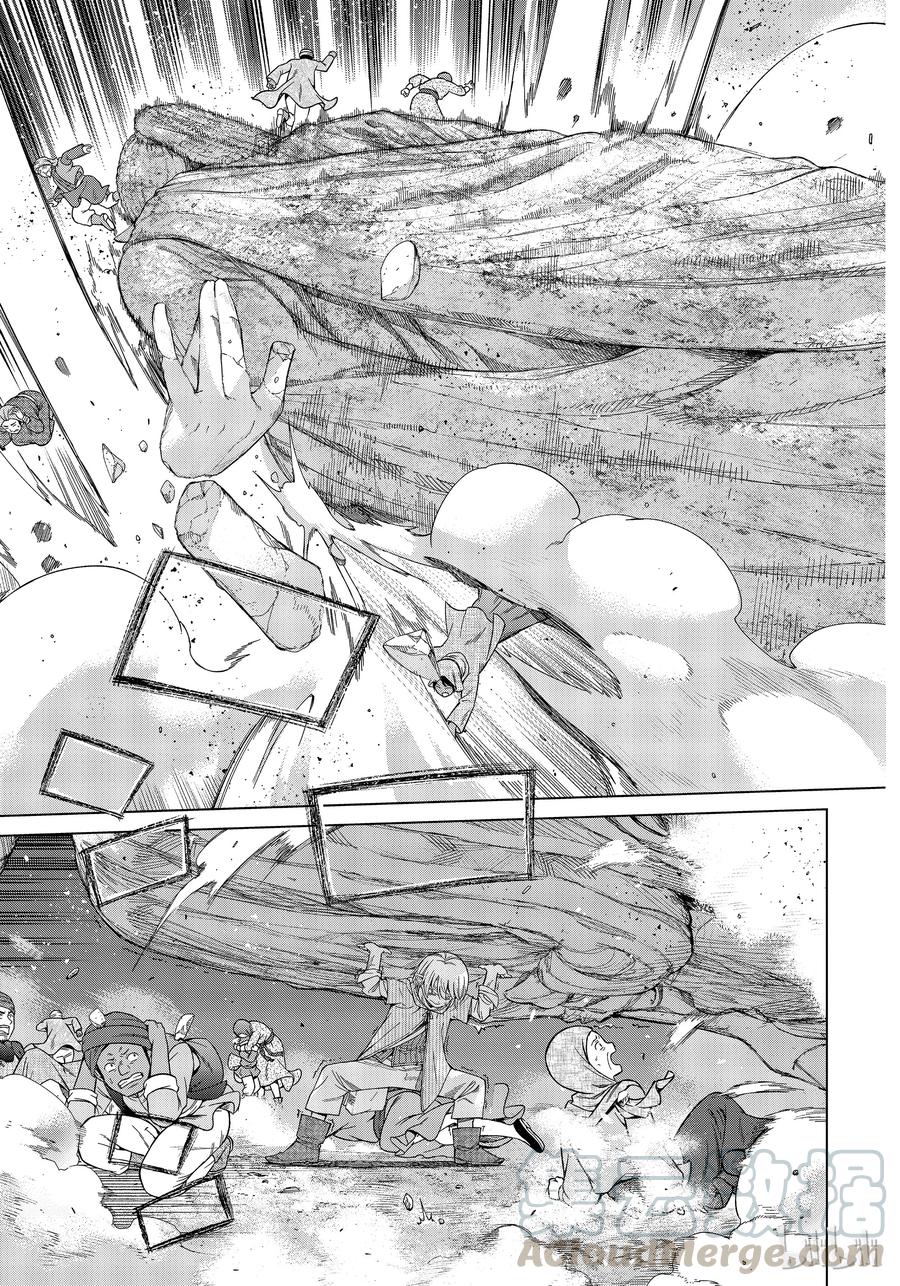 The Great Wizard of the Library Ch.15 p29
