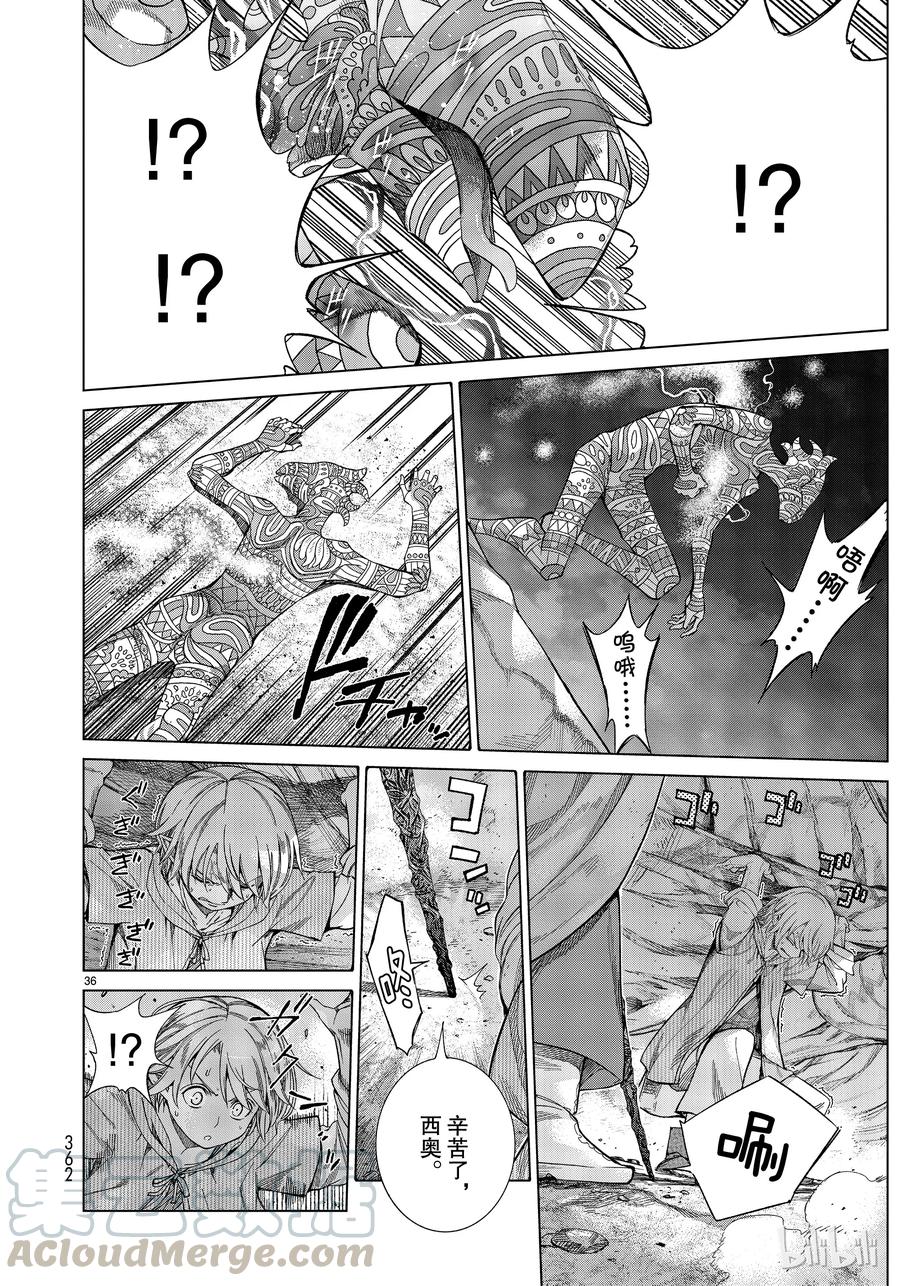 The Great Wizard of the Library Ch.15 p36