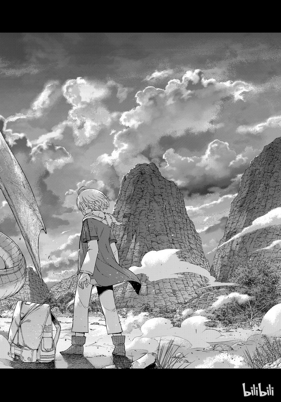 The Great Wizard of the Library Ch.18 p30