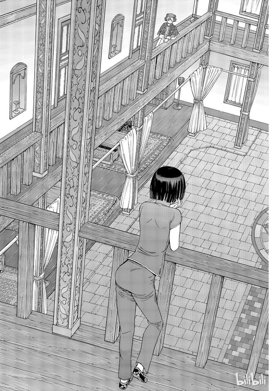 The Great Wizard of the Library Ch.19 p31