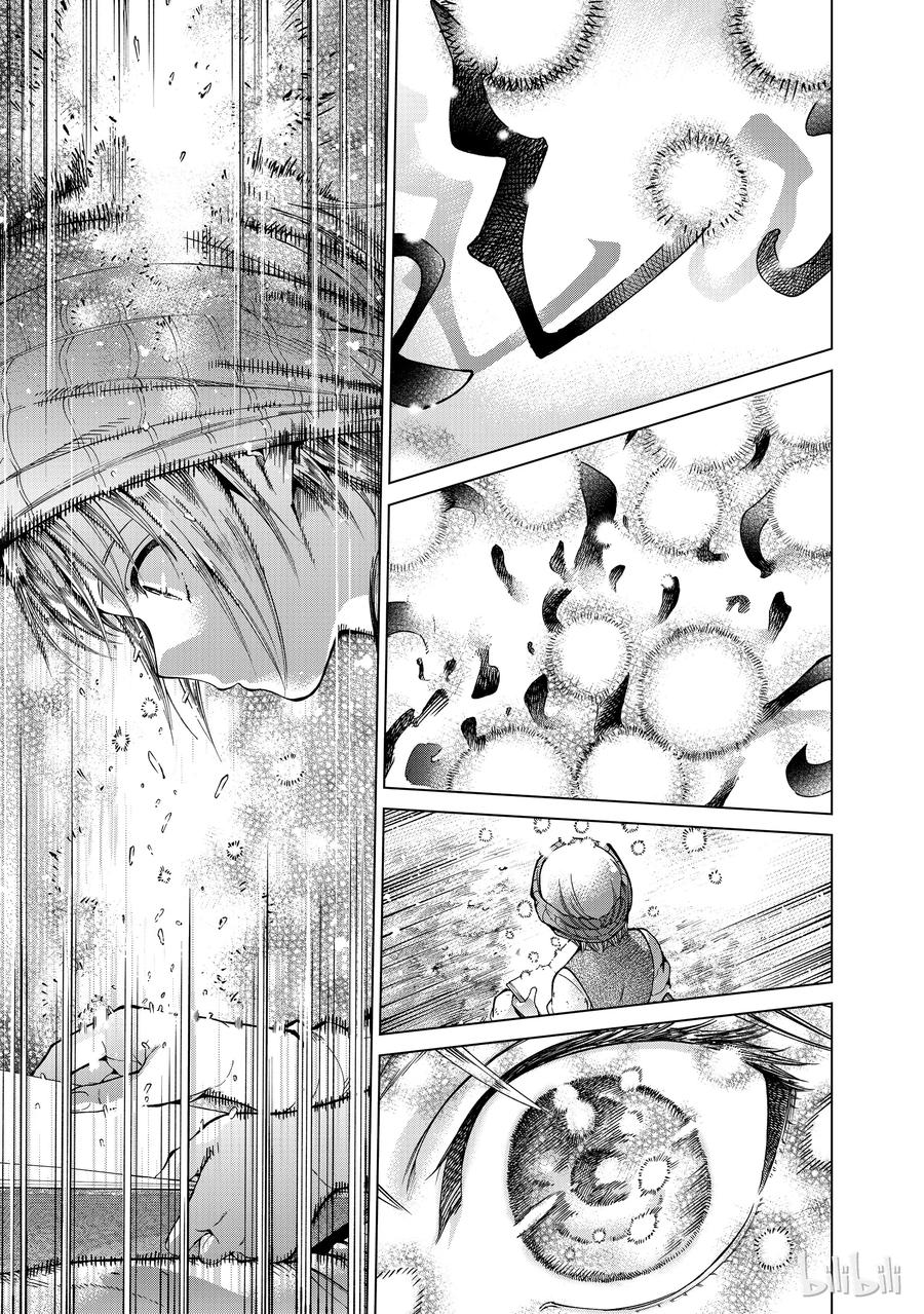 The Great Wizard of the Library Ch.2 p25