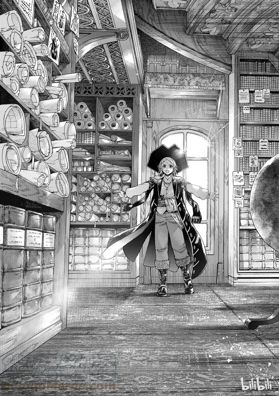The Great Wizard of the Library Ch.4 p29
