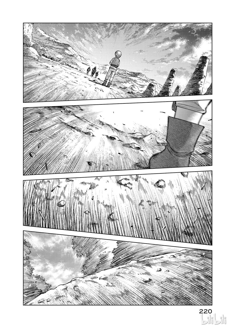 The Great Wizard of the Library Ch.4 p54