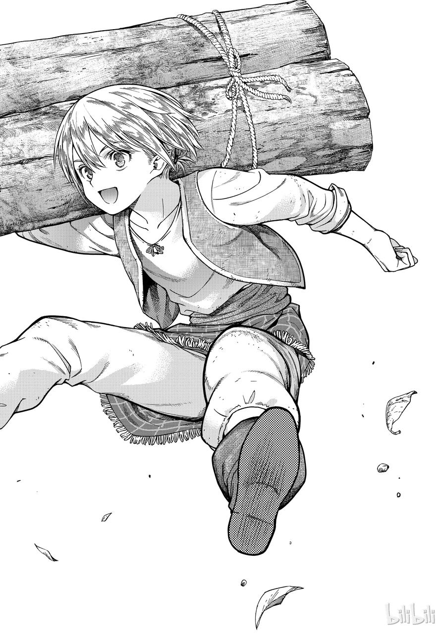 The Great Wizard of the Library Ch.4 p56
