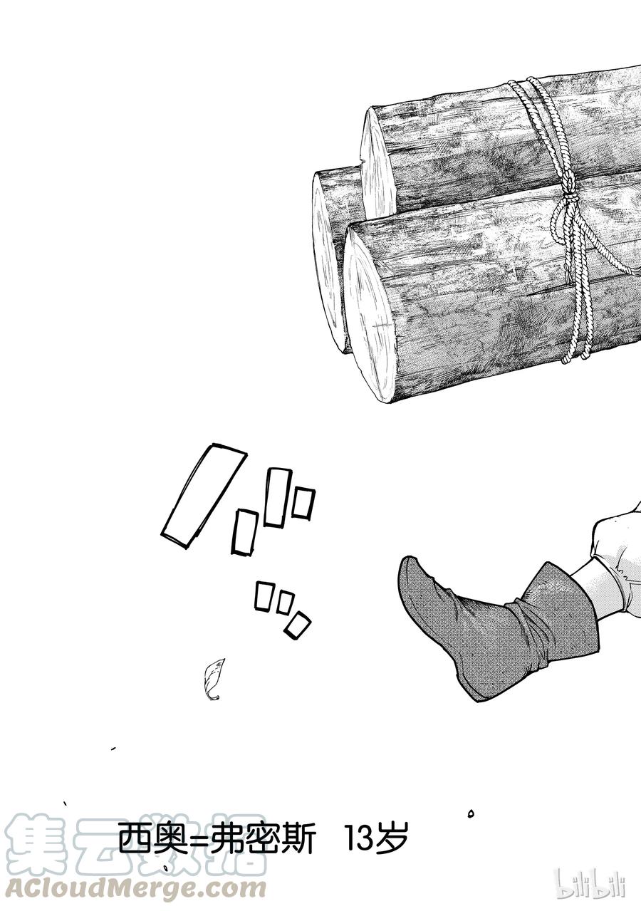 The Great Wizard of the Library Ch.4 p57