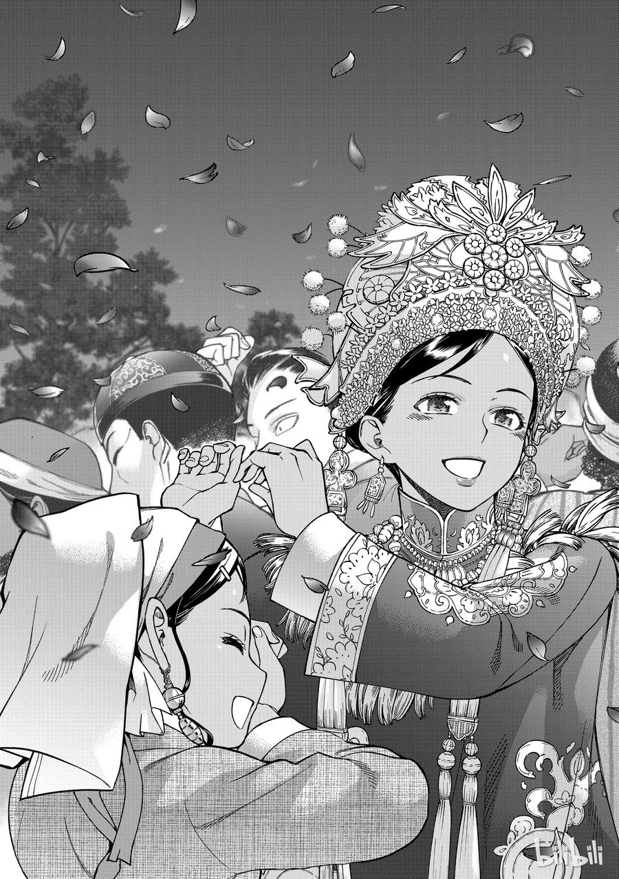 The Great Wizard of the Library Ch.5 p58