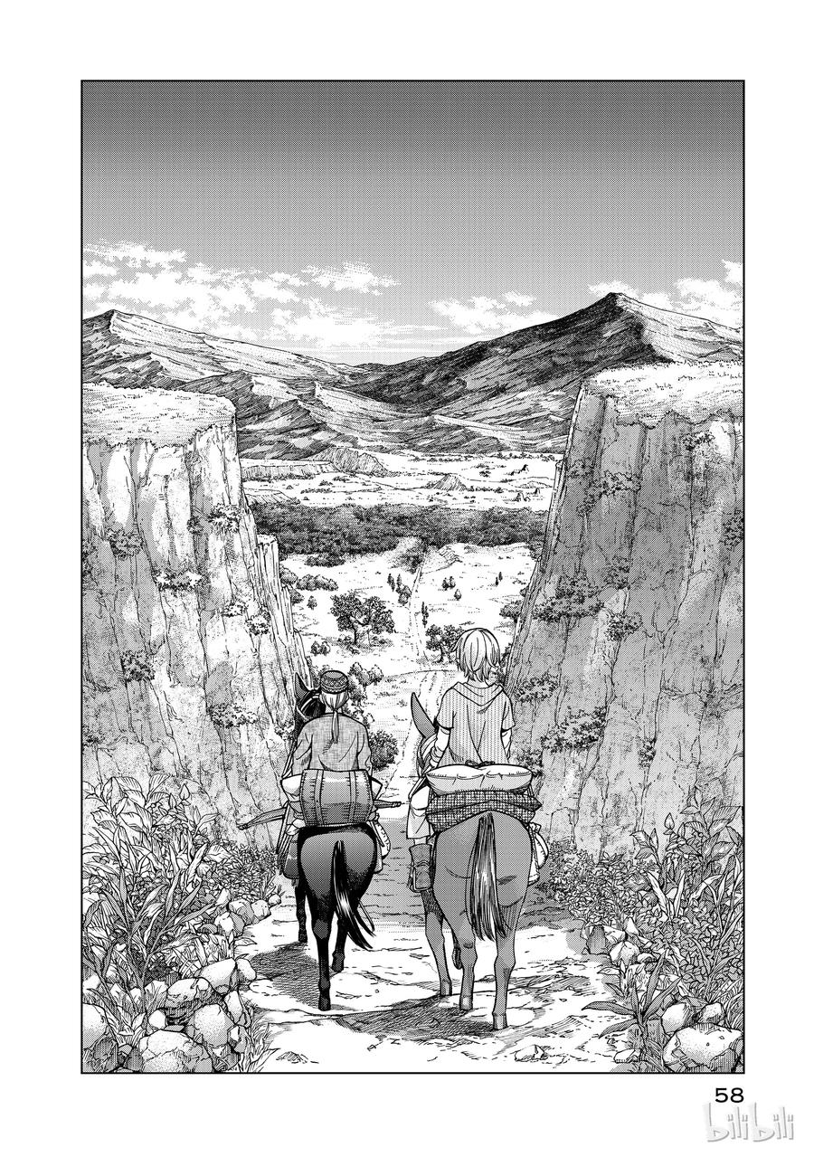 The Great Wizard of the Library Ch.5 p59