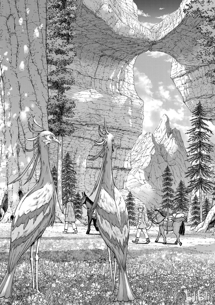 The Great Wizard of the Library Ch.6 p5