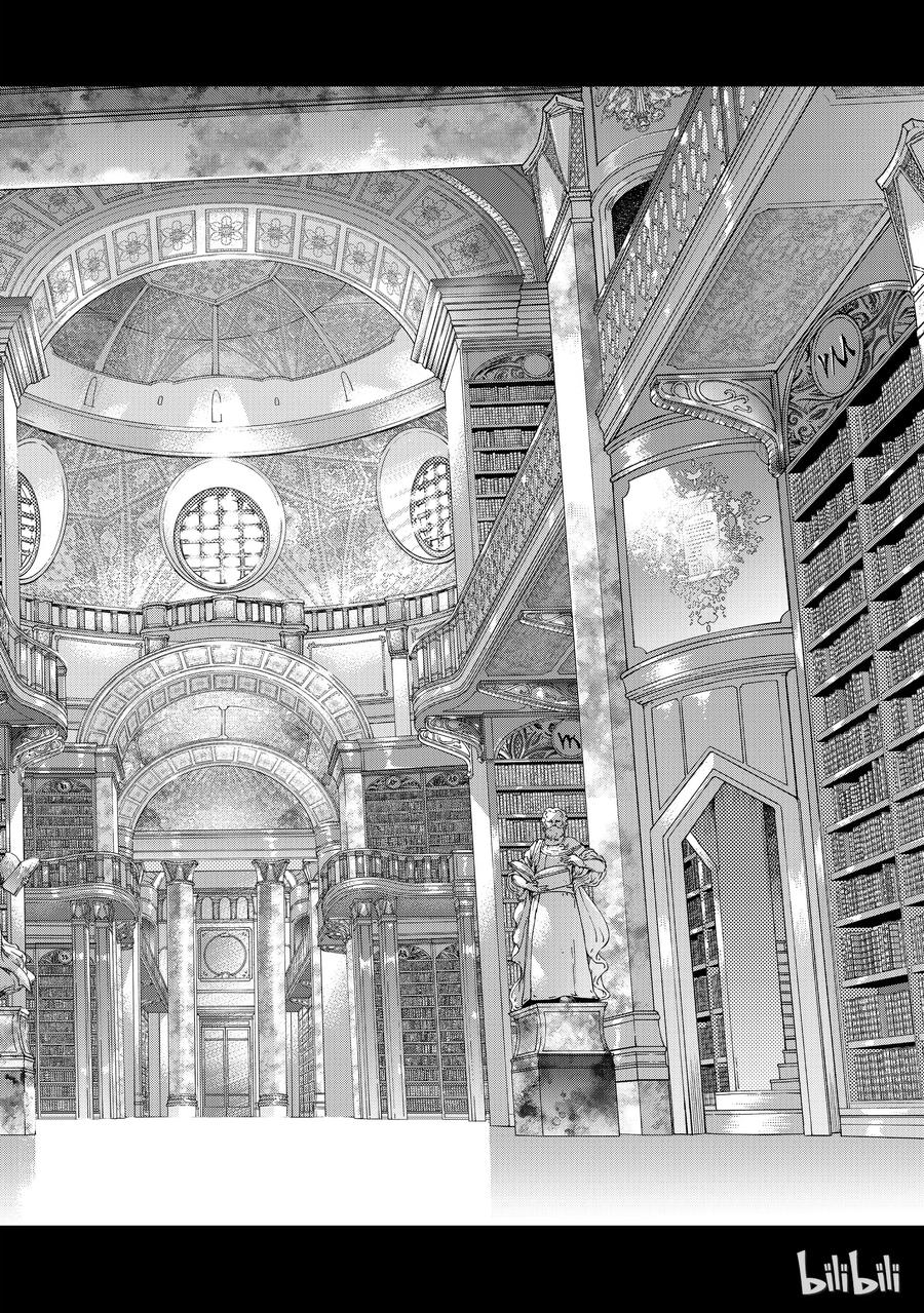 The Great Wizard of the Library Ch.8 p28
