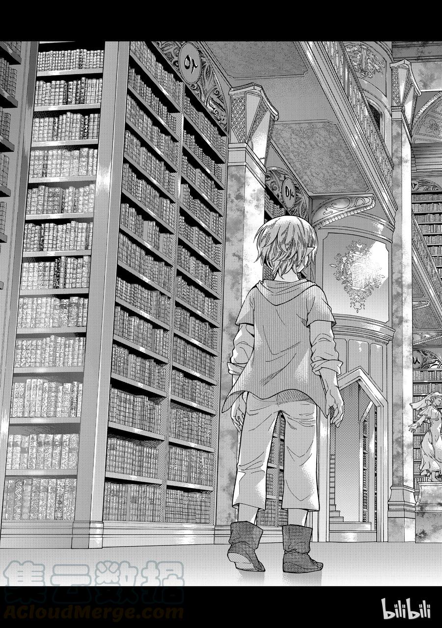 The Great Wizard of the Library Ch.8 p29